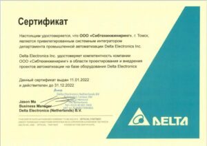 oficialnyj-sajt-postavshchika-produkcii-delta-electronics